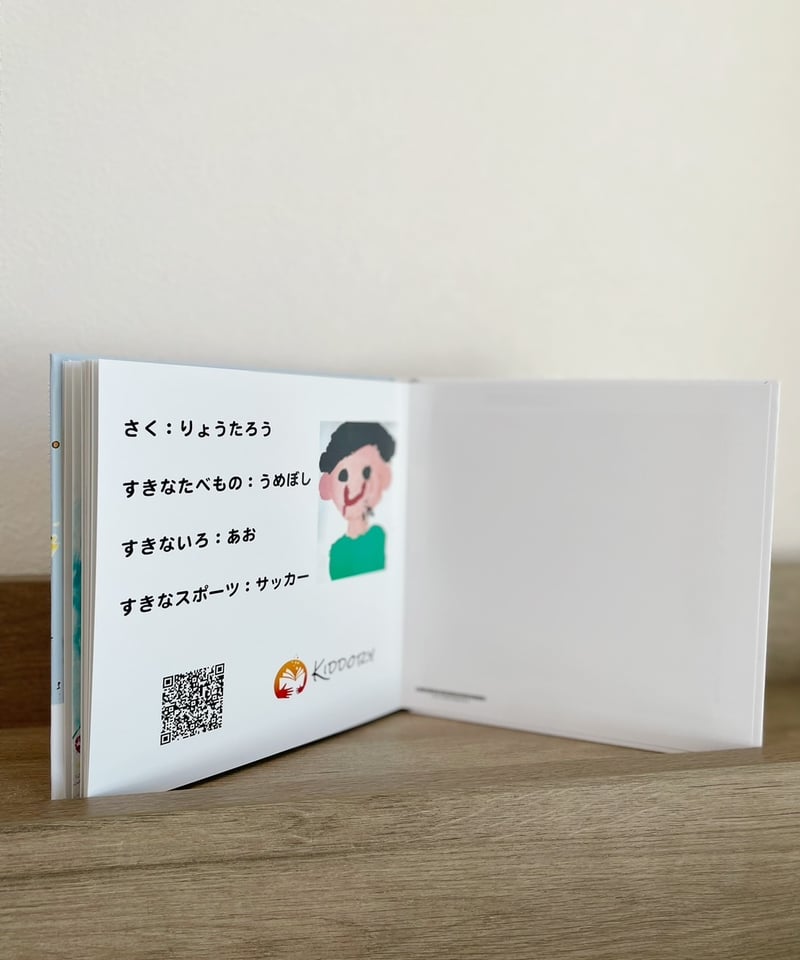 Photo book】 縦185×横185mm 20ページ | Kiddory