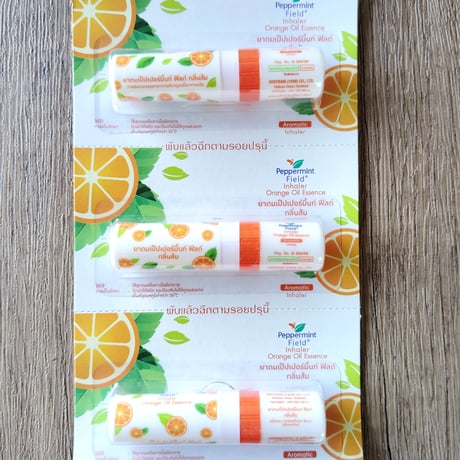 ヤードム | STORES