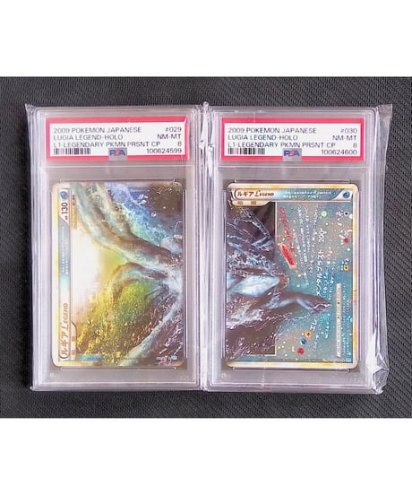 ポケモンカード鑑定品連番 ルギアLEGEND | ポケカんは旧裏・カードe