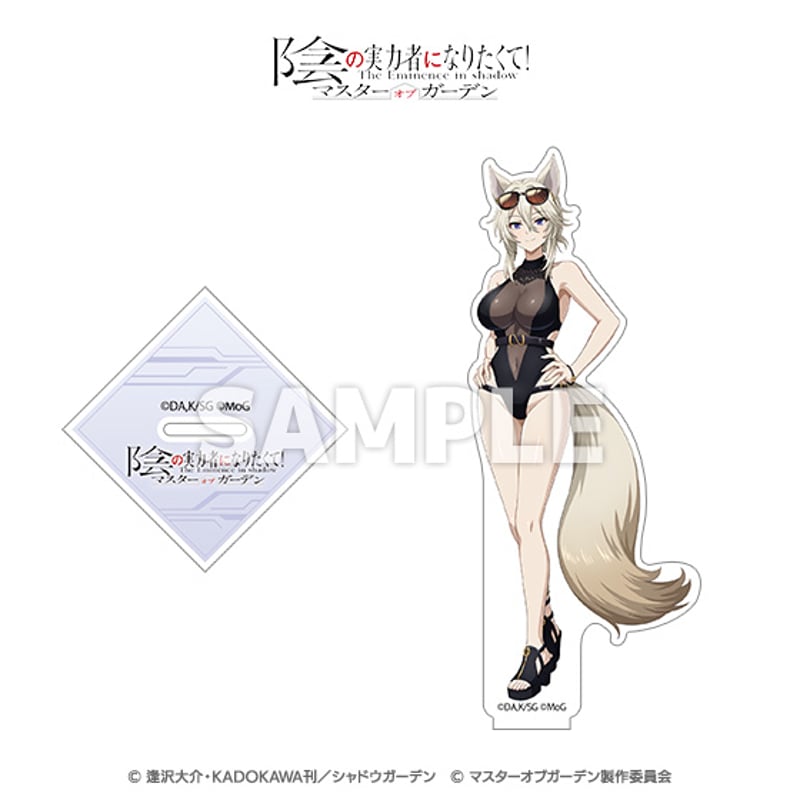 陰の実力者になりたくて！マスターオブガーデン」アクリルスタンド