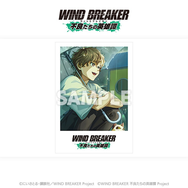 WIND BREAKER 不良たちの英雄譚」ポラロイドカード | TeamCARAVAN S