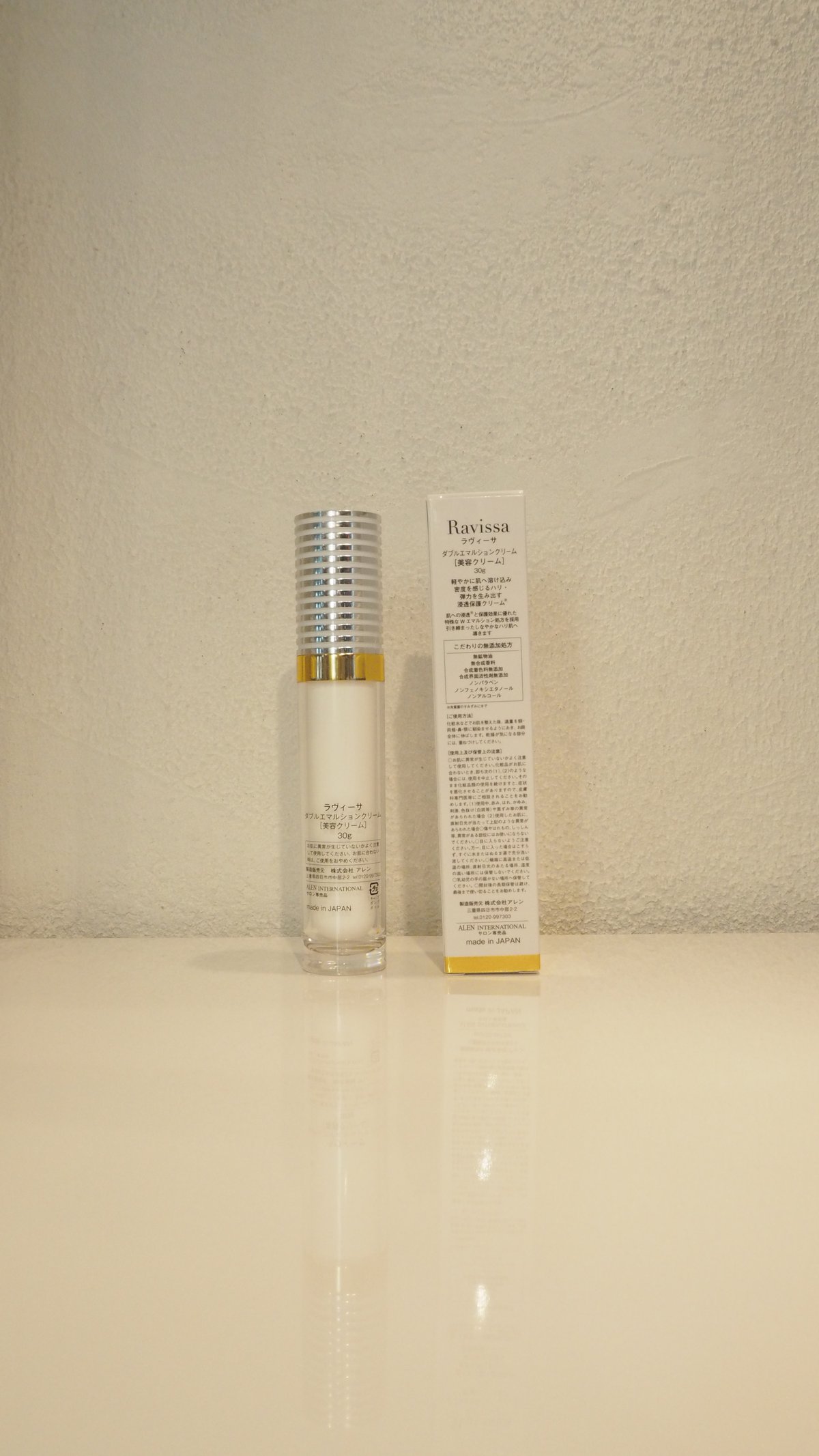 ☆Ravissa / Ⅴ.ダブルエマルションクリーム〈美容クリーム