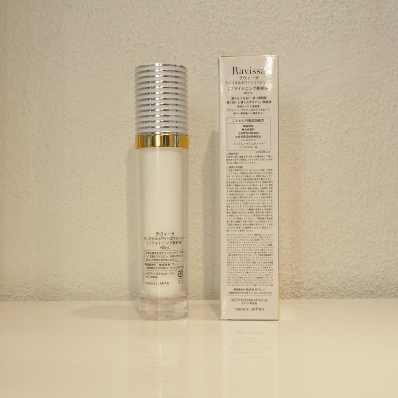 ☆Ravissa / Ⅳ.クリスタルホワイトエマルション〈ブライトニング美容
