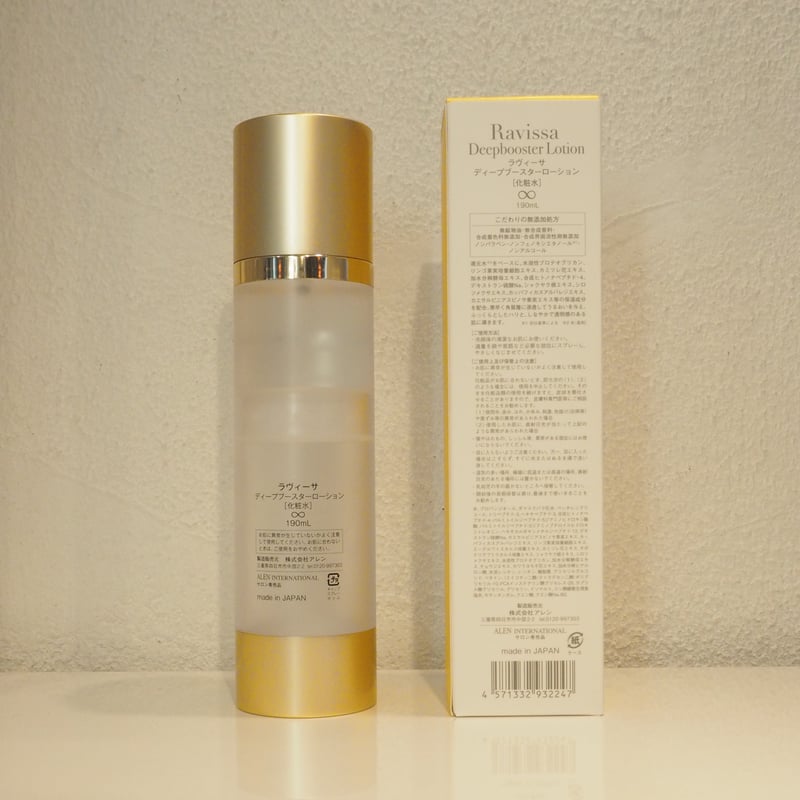 ☆Ravissa / ディープブースターローション〈浸透型化粧水