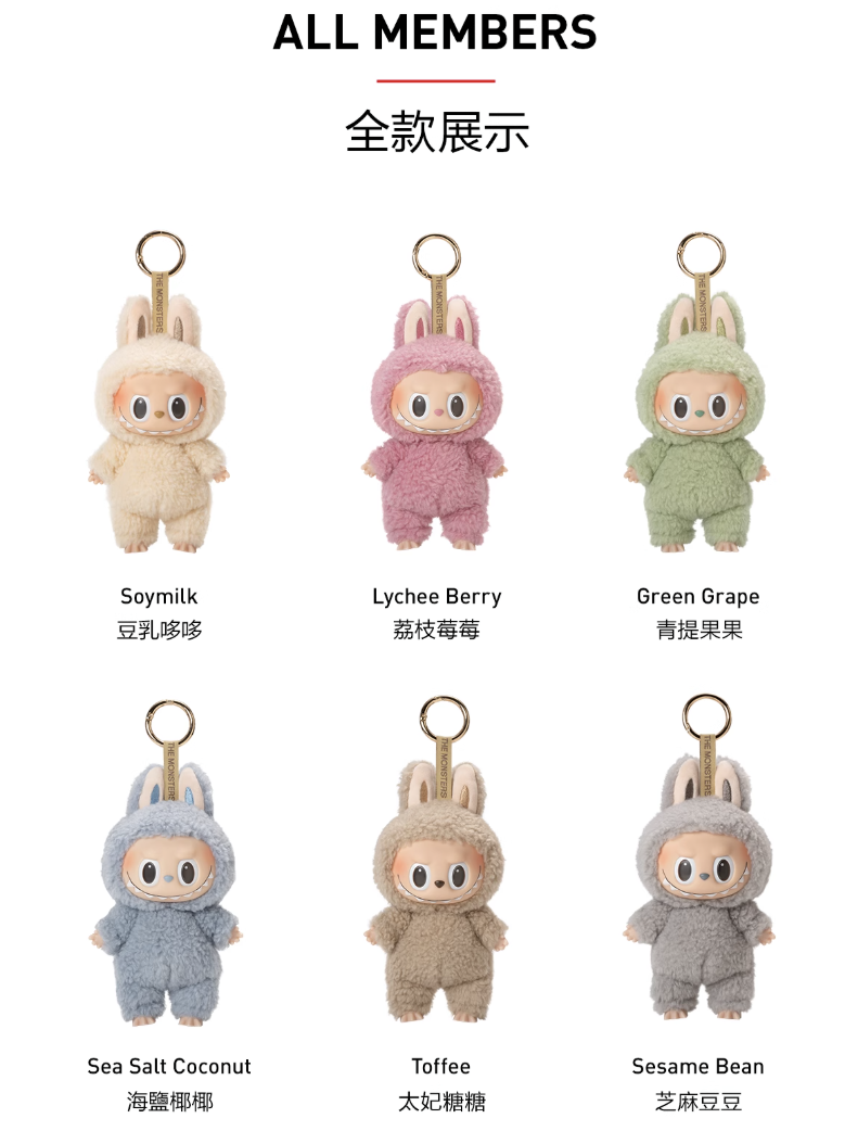 ラブブ 新品 正規品 LABUBU Exciting Macaron マカロン ぬいぐるみ ブ