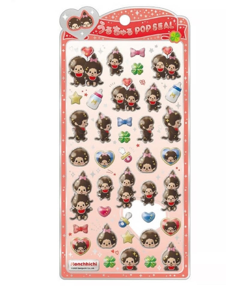 モンチッチ うるちゅるポップシール ノーマル | DEAR SEAL