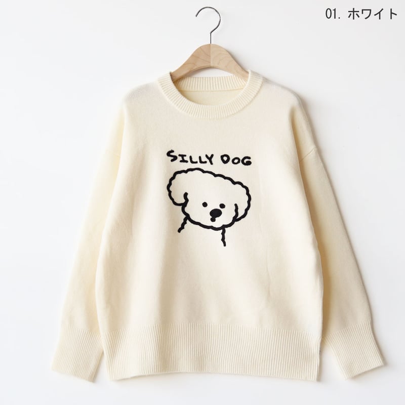 SILLYDOGニットプルオーバー[22032283]vivid | natural mist