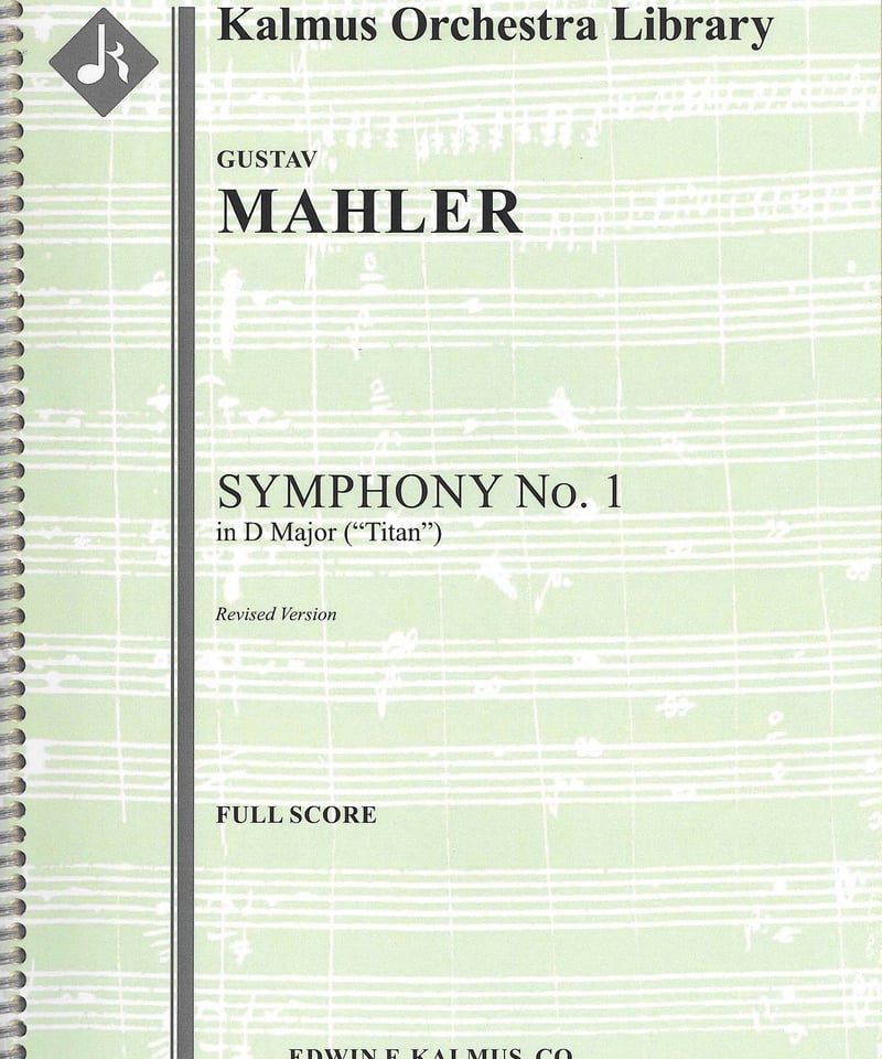 A239801】マーラー：交響曲 第1番 ニ長調 「巨人」＜オーケストラ