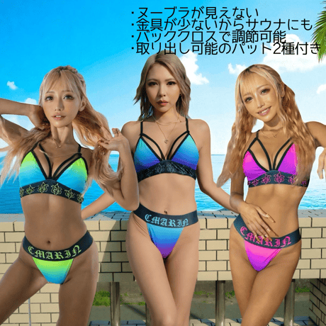 CATEGORY ビキニ | C.Marin®