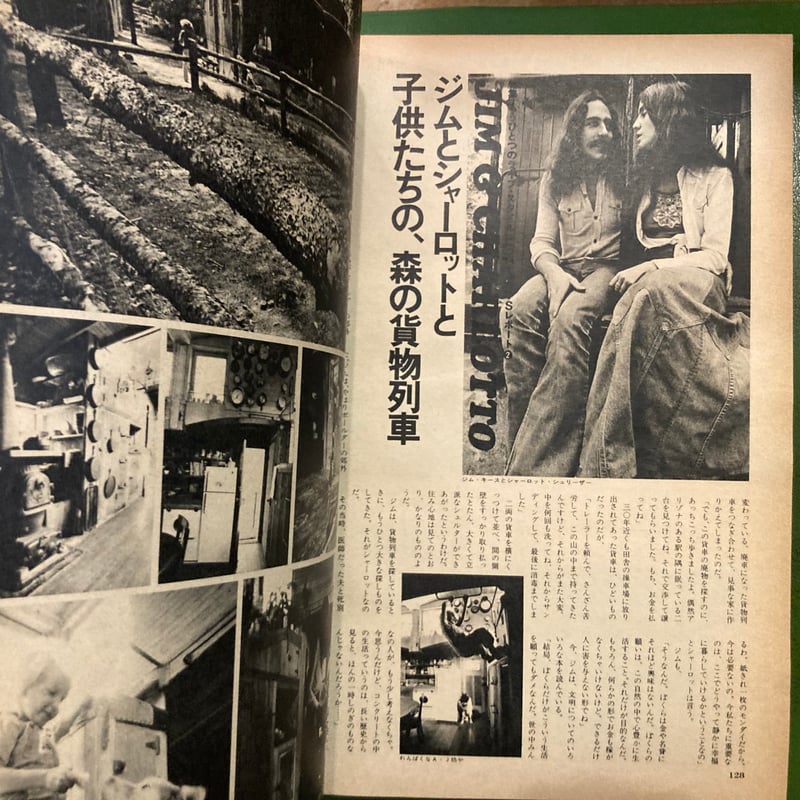 別冊山と渓谷「OUTDOOR SPORTS」vol.2 | 弐拾dB通信販売所