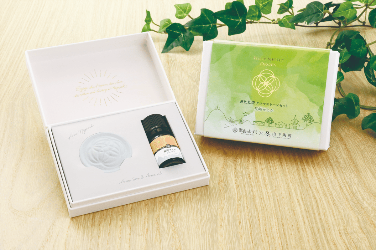 波佐見焼アロマストーンセット 長崎せとか | 聖夜のしずく Online Store