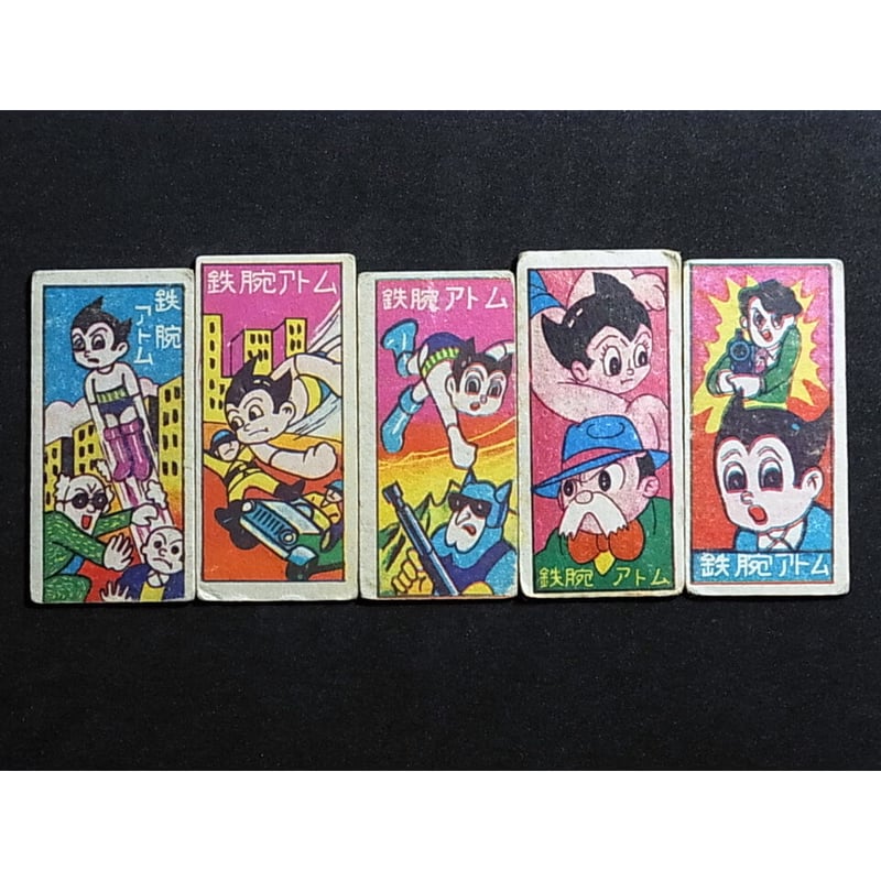 角型めんこ 鉄腕アトム 15枚セット | レトロ・スタイル