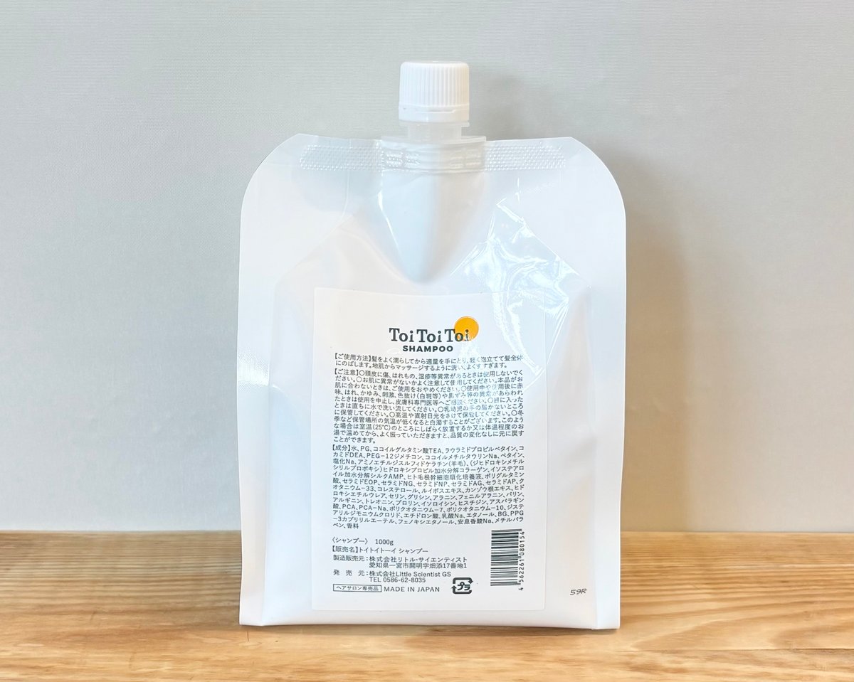 トイトイトーイ シャンプー 1000g（詰め替え） | LUXY-ONLINESTORE/ラ