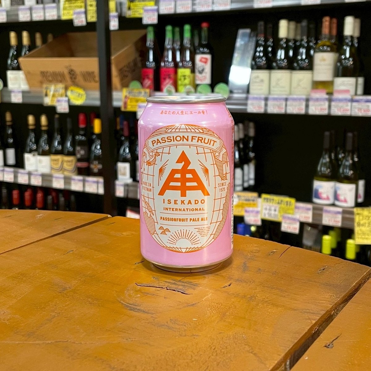 伊勢角屋麦酒 イセカドインターナショナル パッションフルーツ ペール