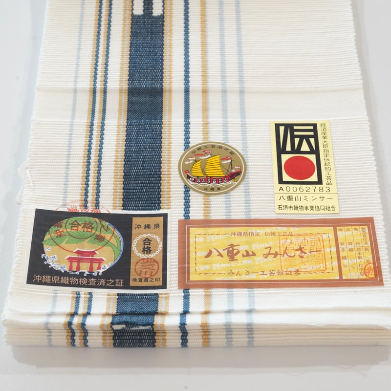 半巾帯「八重山ミンサー・白経・藍縞」 | MINOKO STORE