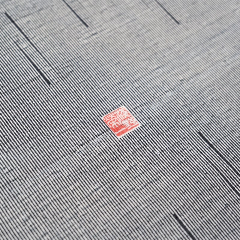 江戸小紋「竺仙・真綿紬・雨入り万筋・児玉博(型)・浅野栄一(染