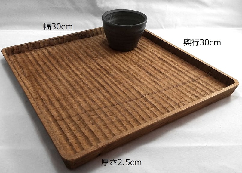 予約商品】我谷盆 #162 栗 30×30×2.5 cm ブラウン No265 | 明野の小