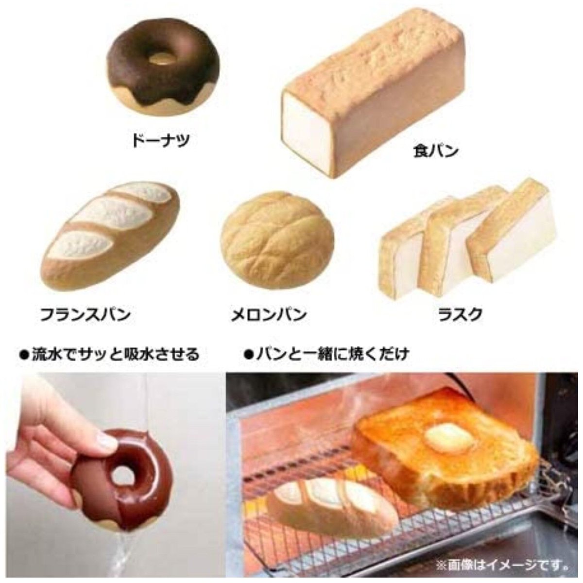 Karari スチームマジック フランスパン 珪藻土 トースト HO2058