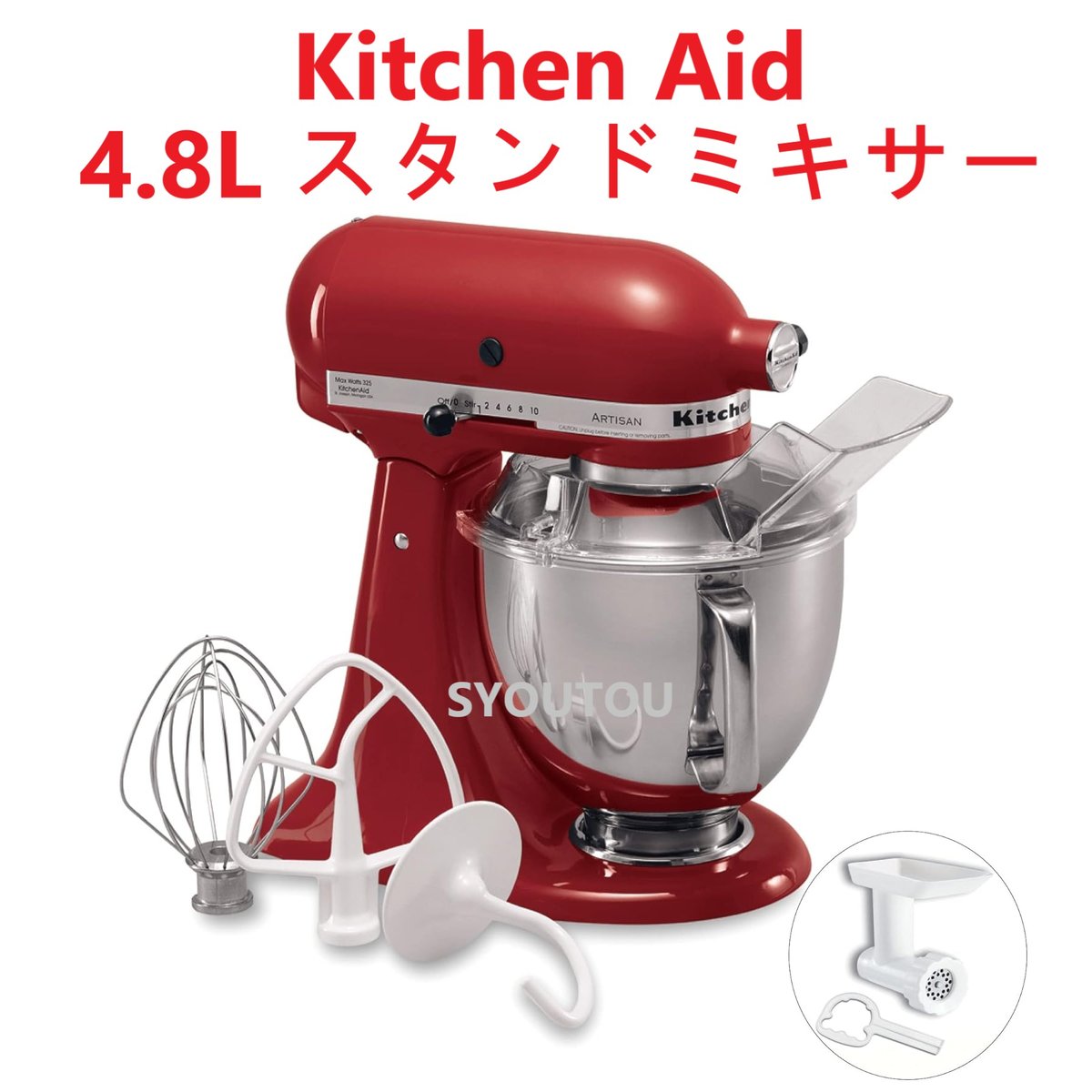 KitchenAid KSM5ER レッド テーブルミキサー KitchenAid KSM5ER レッド