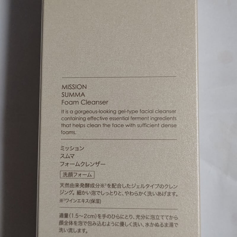 ミッション スムマ フォームクレンザー（180mL）／ エフエムジー