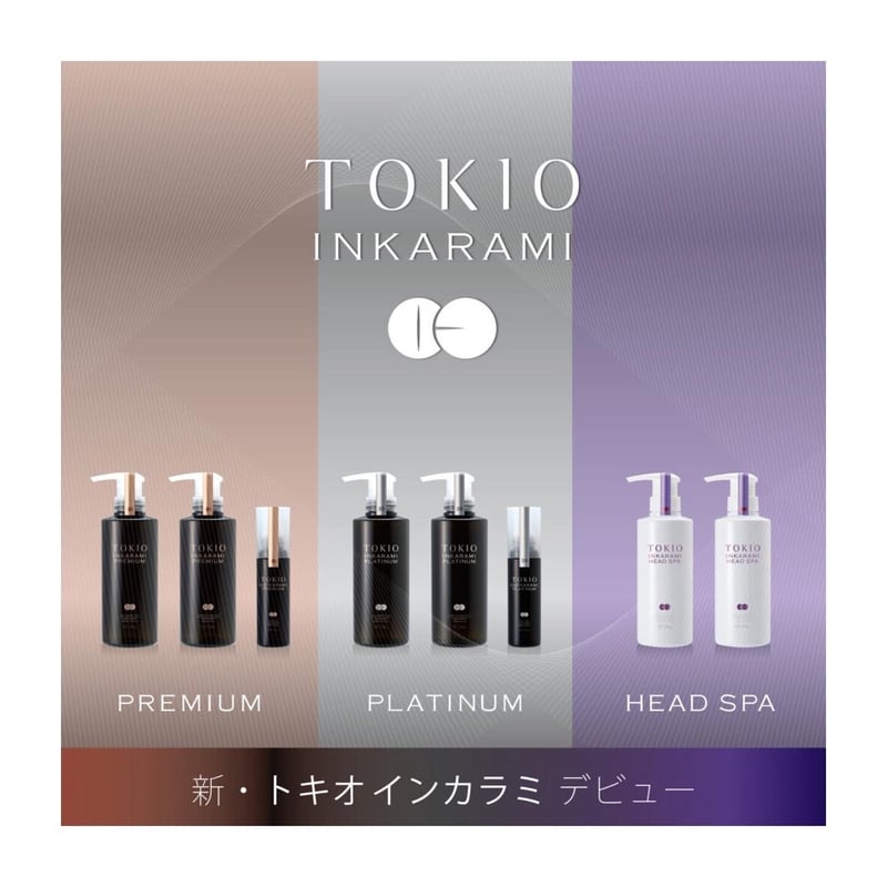TOKIO IE インカラミ プレミアム 】トリートメント ◇700g | máni