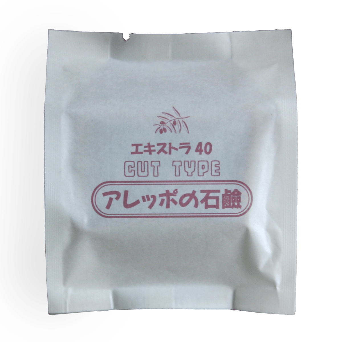 アレッポの石鹸エキストラ40カットタイプ_紙包装 | アレッポの石鹸