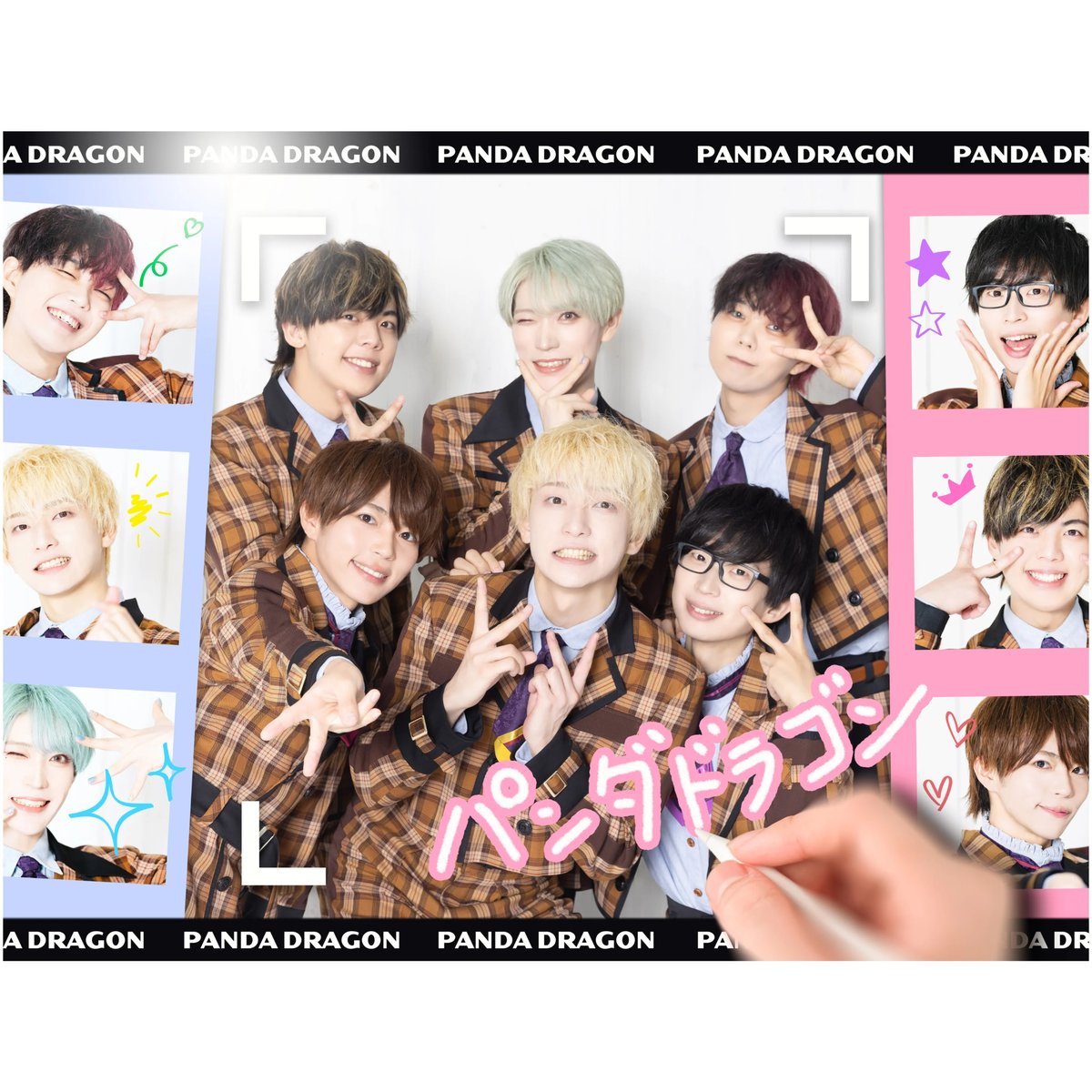 パンダドラゴン CD セット パンダドラゴンCDセット Amazon.co.jp: じゃ