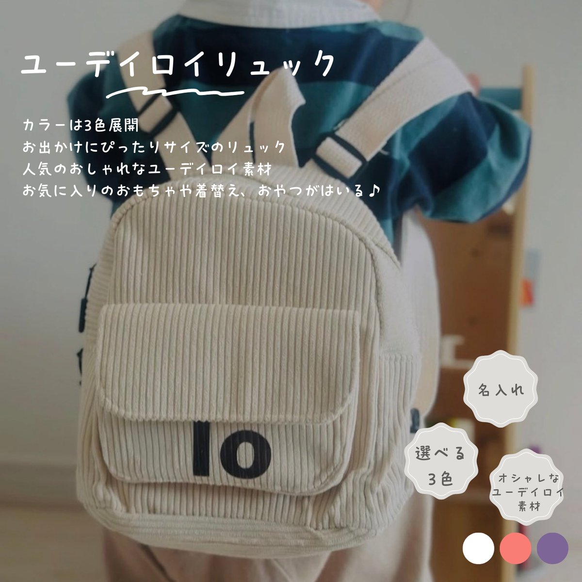 HAPPYBAG 3点セット福袋 | ONAMAETOKEI