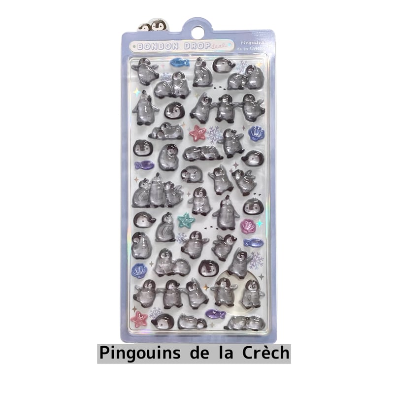 ボンボンドロップシール (各種類1枚まで） | AQUAS Gift Shop / onl