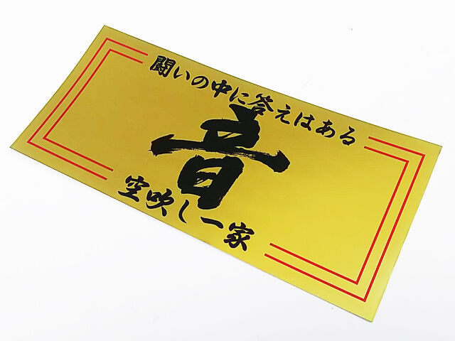 KD WORKSオリジナル キャンパーステッカー KD WORKSオリジナル