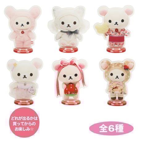 CATEGORY コリラックマのわくわくトリップ | りらっくま茶房オンライン