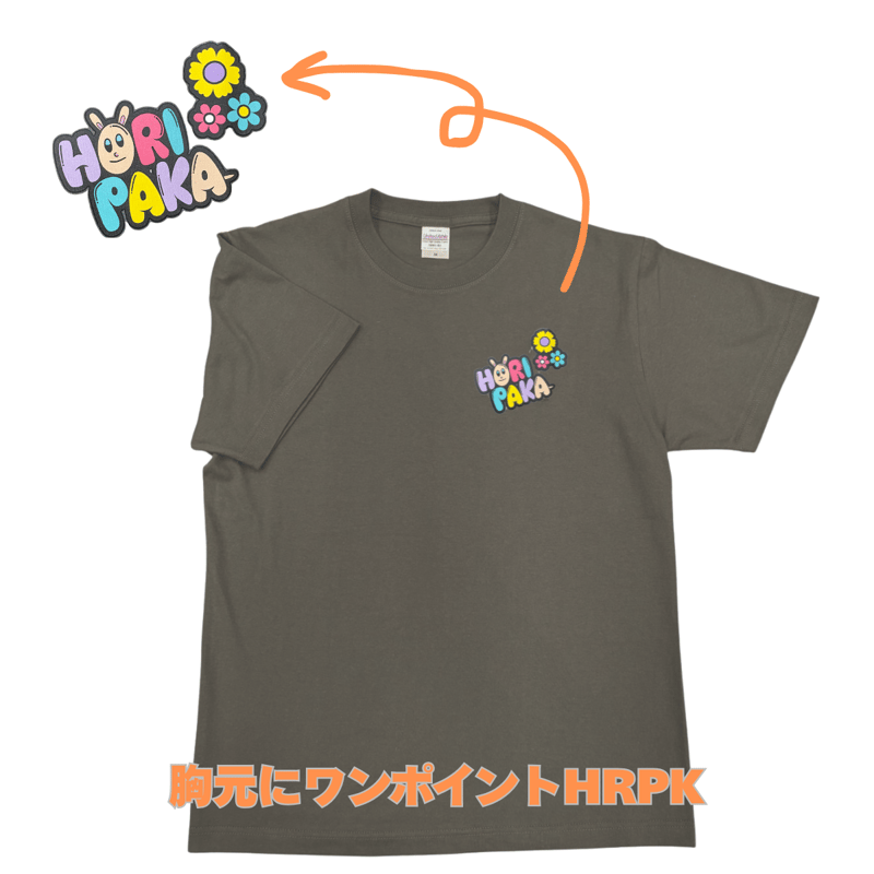 ホリパカTシャツ（BACKデザイン） | ホリナツのカンムリ（仮）グッズ