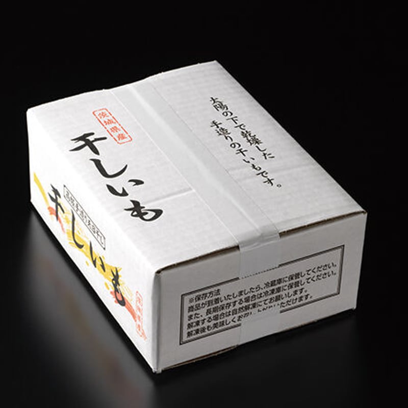 化粧箱入 平干し バラ詰め 2kg | 芋屋 ニチノウ飛田 STORES