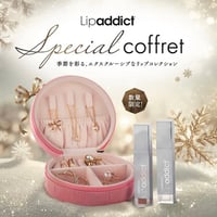 公式認定ストア】SPICARE V3スペシャルコフレ（スピケアV3/コフレ