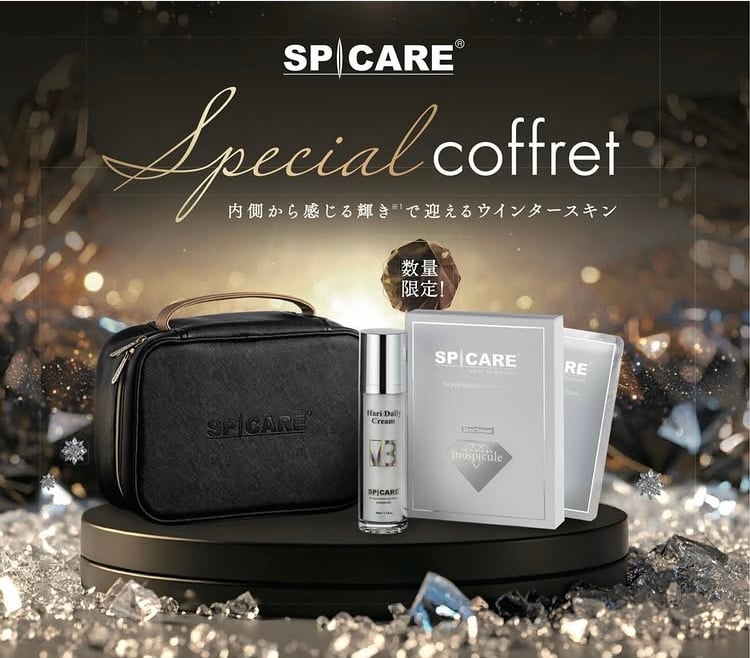 公式認定ストア】SPICARE V3スペシャルコフレ（スピケアV3/コフレ