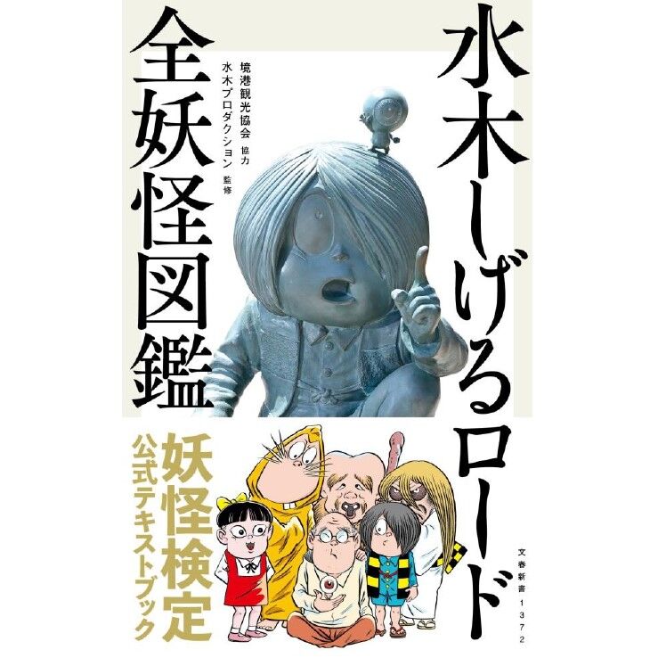 木の上の妖怪様 木の上の妖怪様 木の上の妖怪様 jp/木の上の妖怪