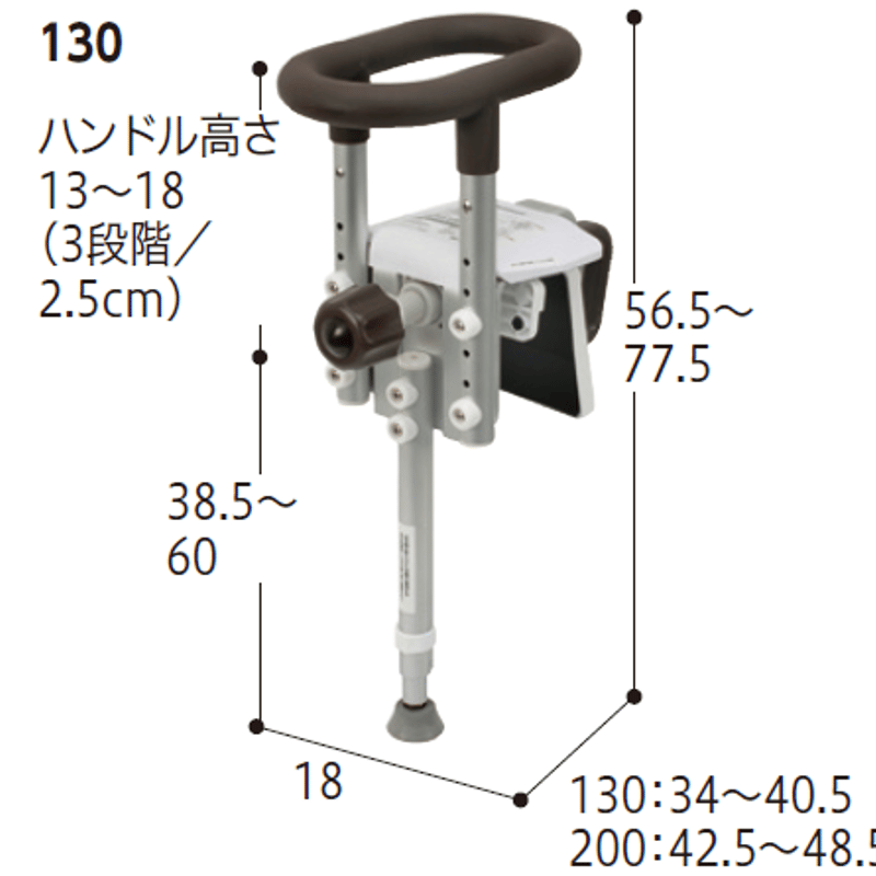 入浴グリップ［ユクリア］ユニットバス専用コンパクト 脚付 200（商品