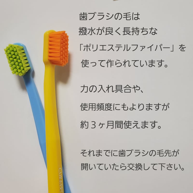 クラプロックス5460 UltraSoft | オンラインショップ by めぐみ歯科