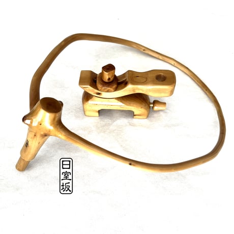 へらぶな万力専門「日室坂」