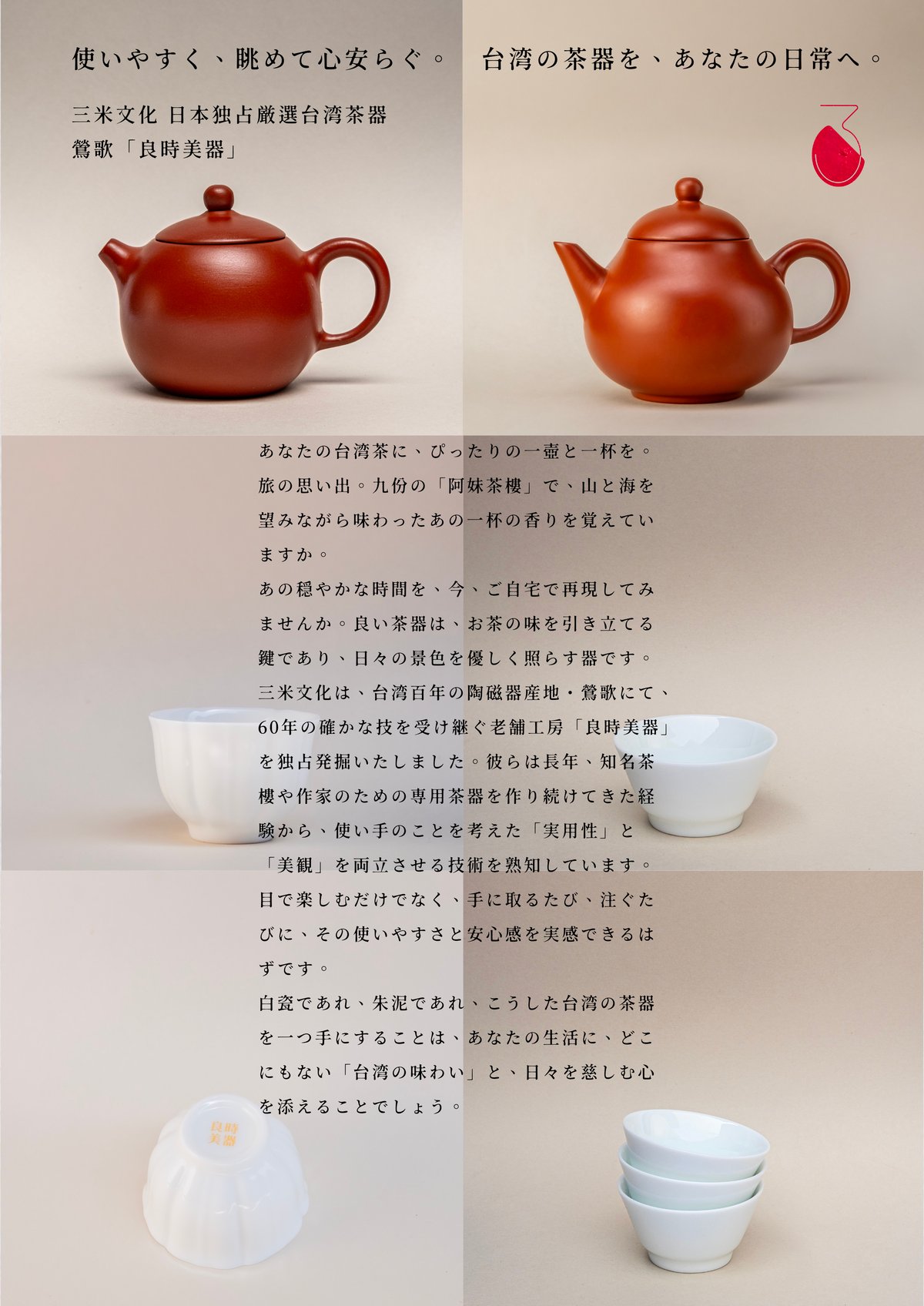 鶯歌茶器 青磁宋代点茶壺（花瓶型） | 三米文化｜Mittsukome Bunka