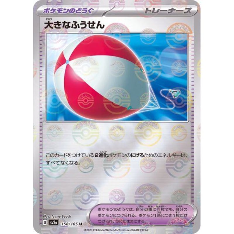 151-Scarlet & Violet ポケモンカード151 各パック PTCGLコード