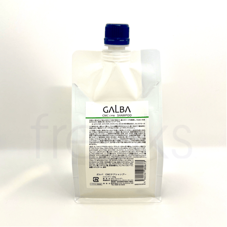 CATEGORY ガルバ CMCケア | freaks