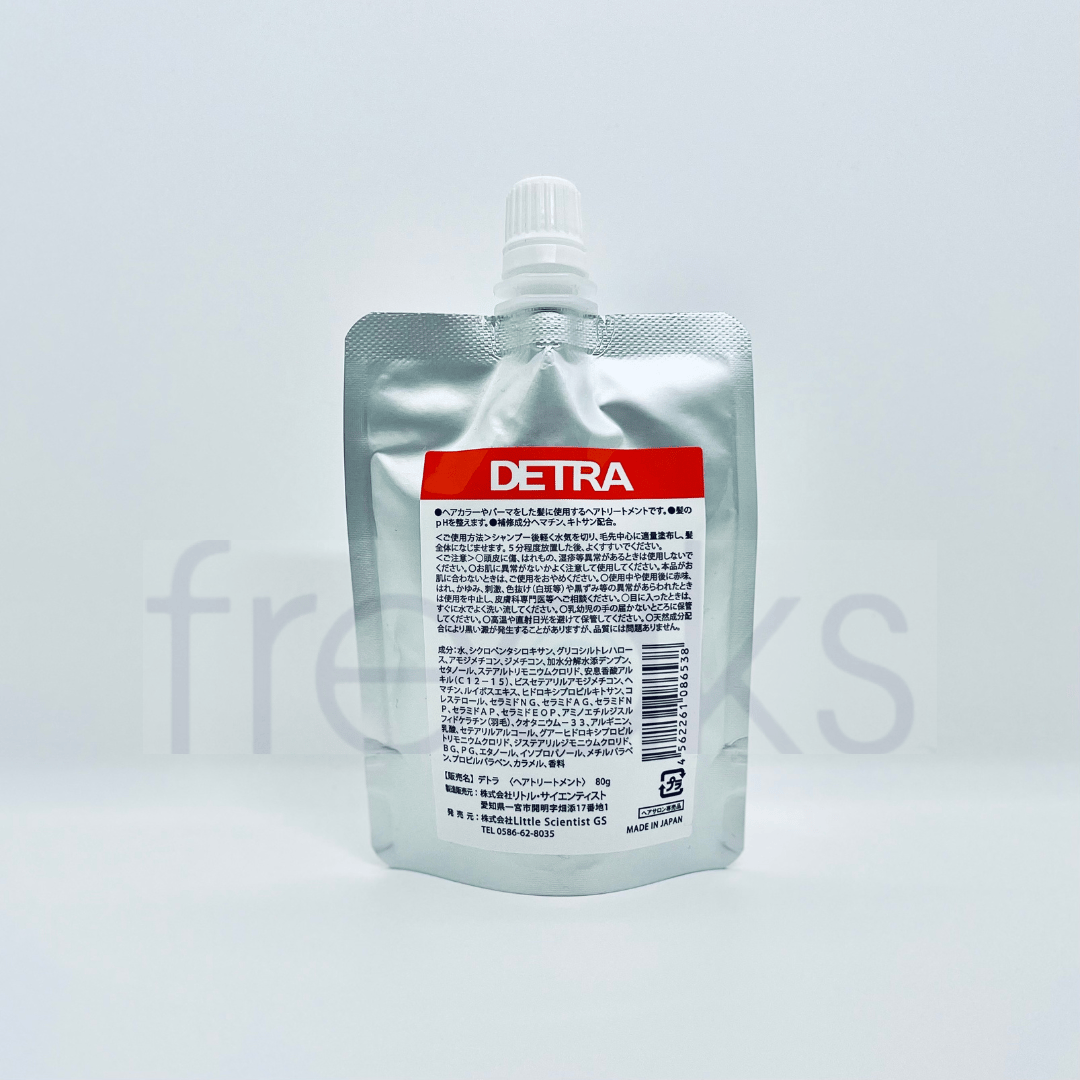 ☆正規取扱店☆ デトラ 80ml | freaks