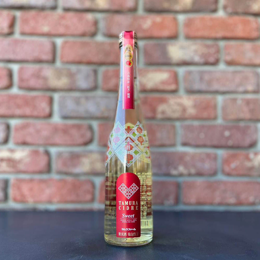 タムラシードル 紅玉【タムラファーム】 | 青森シードル『ヨリドリ