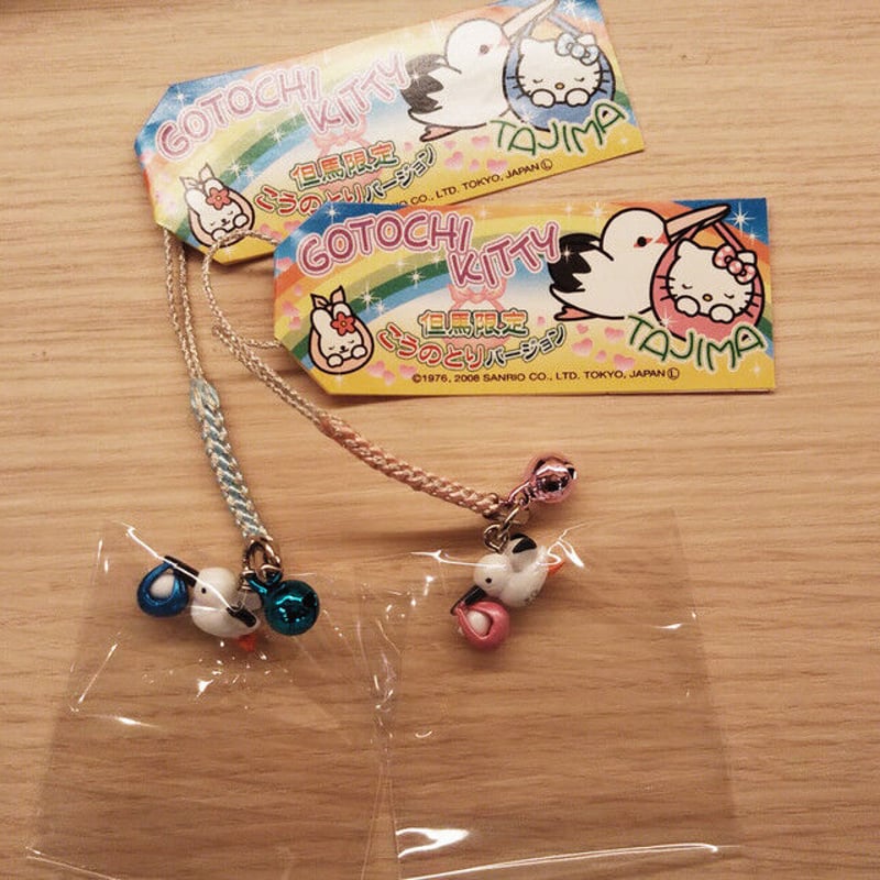 本物！但馬限定コウノトリキティ ストラップ | 城崎温泉お土産