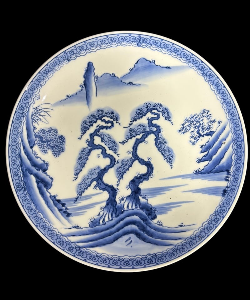 染付 丸皿 [山水 松図] 作家物 丸大皿 中皿 取り皿 盛り皿 飾り皿 絵皿