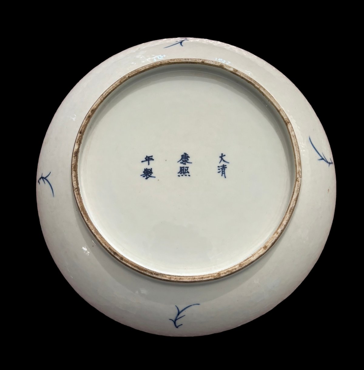 大清康熙年製 染付 丸皿 中国 取り皿 盛り皿 飾り皿 和食器 骨董品