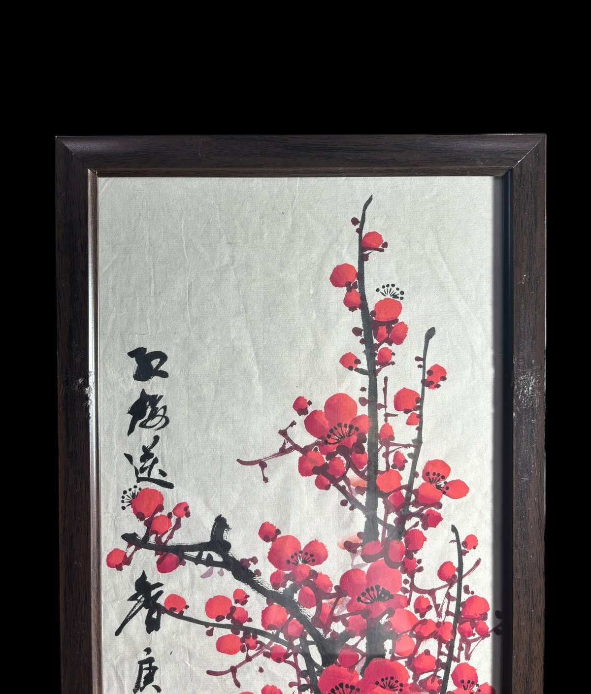 絵画 蘇葆楨 墨葡萄 水墨画 額装 中国美術 骨董品 美術品