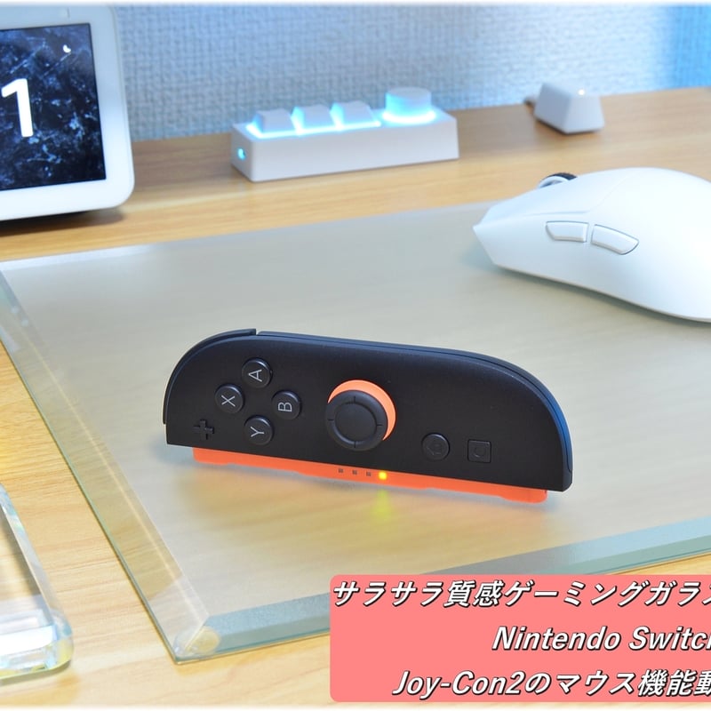 サラサラ質感・ゲーミングガラスマウスパッド【300㎜×450㎜×5㎜厚