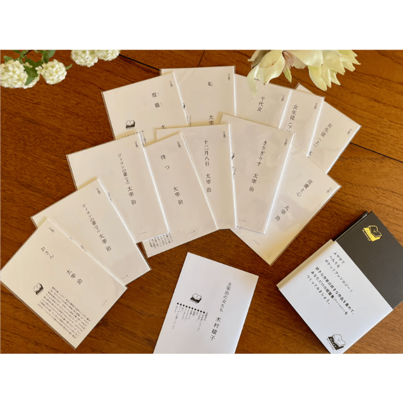 在庫あり】サイン本、アイテム一覧 | COTOGOTOBOOKS